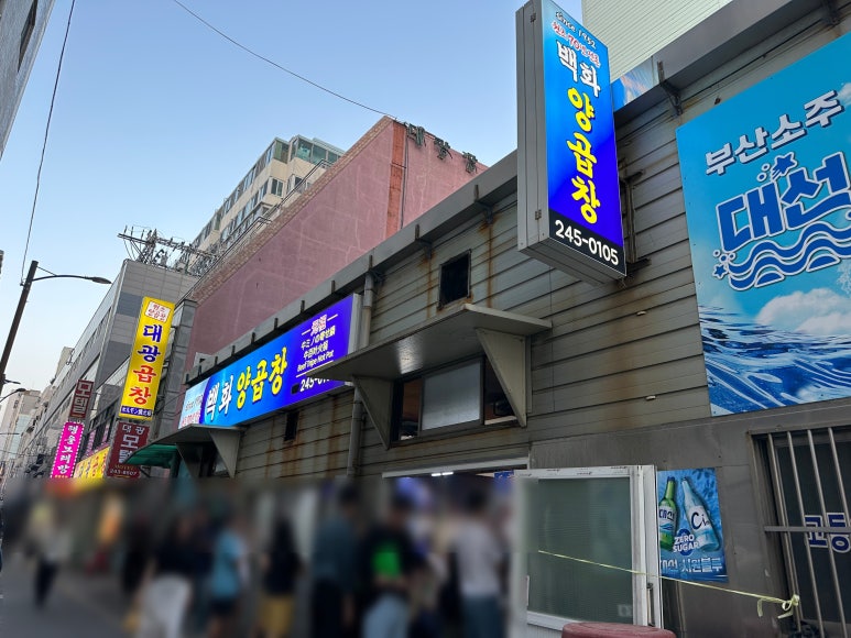 자갈치1호 이미지