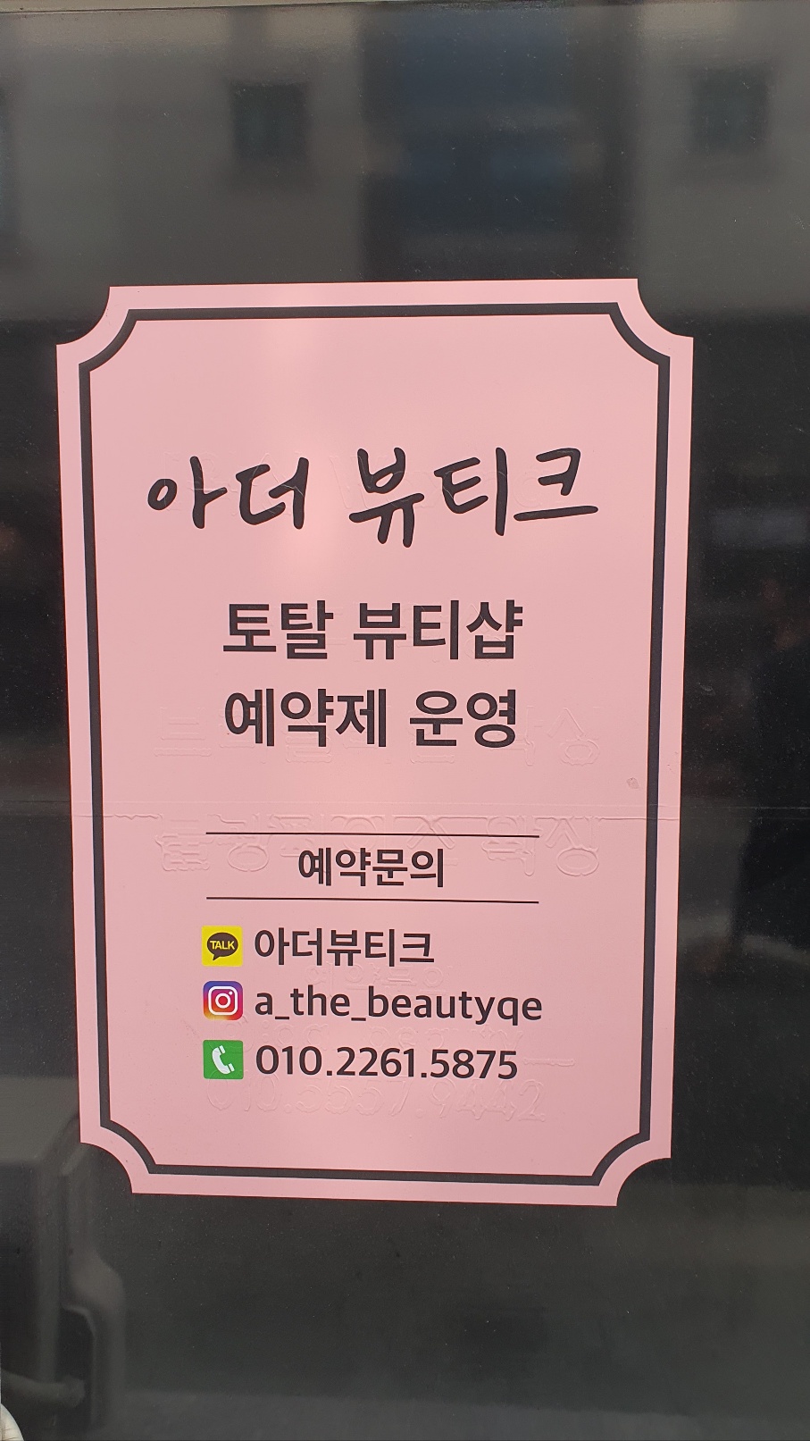예스플러스치과 이미지