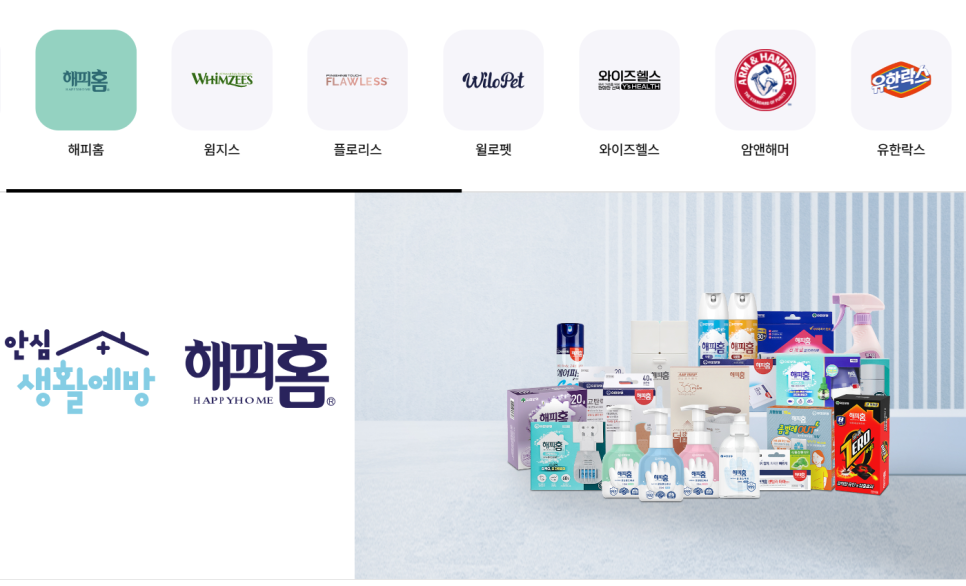 무한양행 이미지