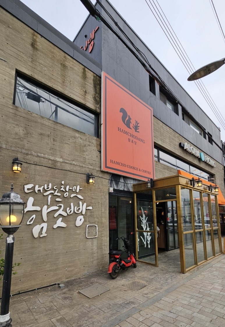 알로하피크닉&키즈카페 이미지