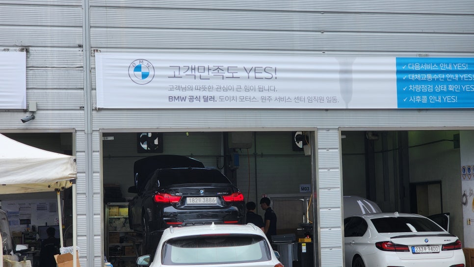 호야모터스 이미지