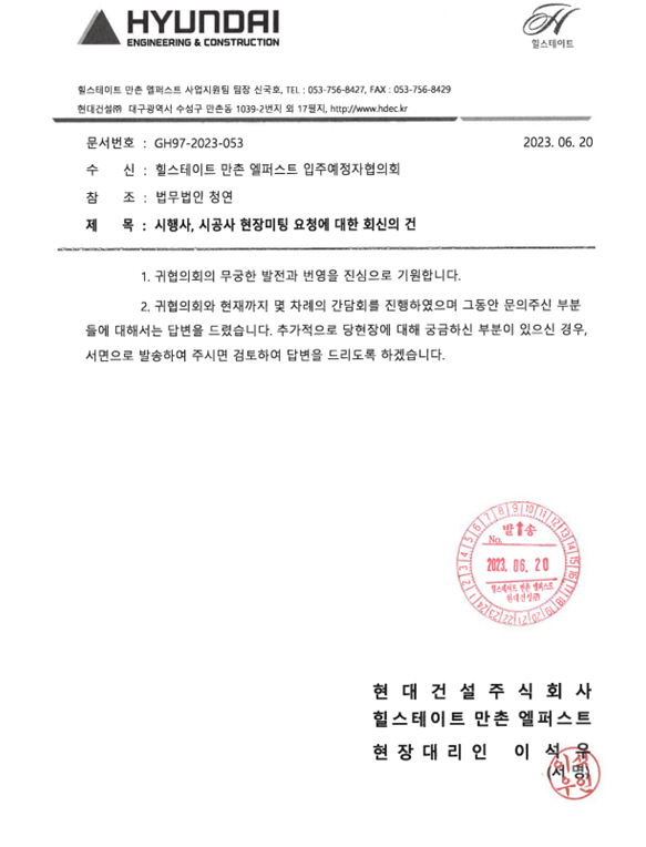 법무법인청연 이미지