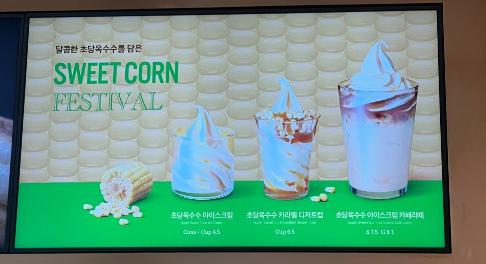 폴바셋혜화역점 이미지