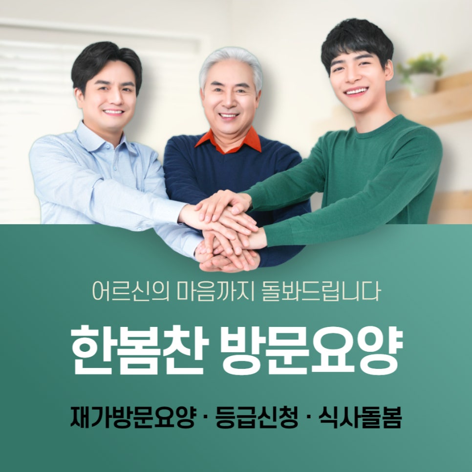 국민파출부 이미지