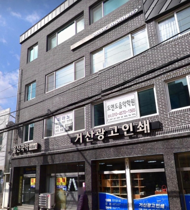 거산광고인쇄 이미지