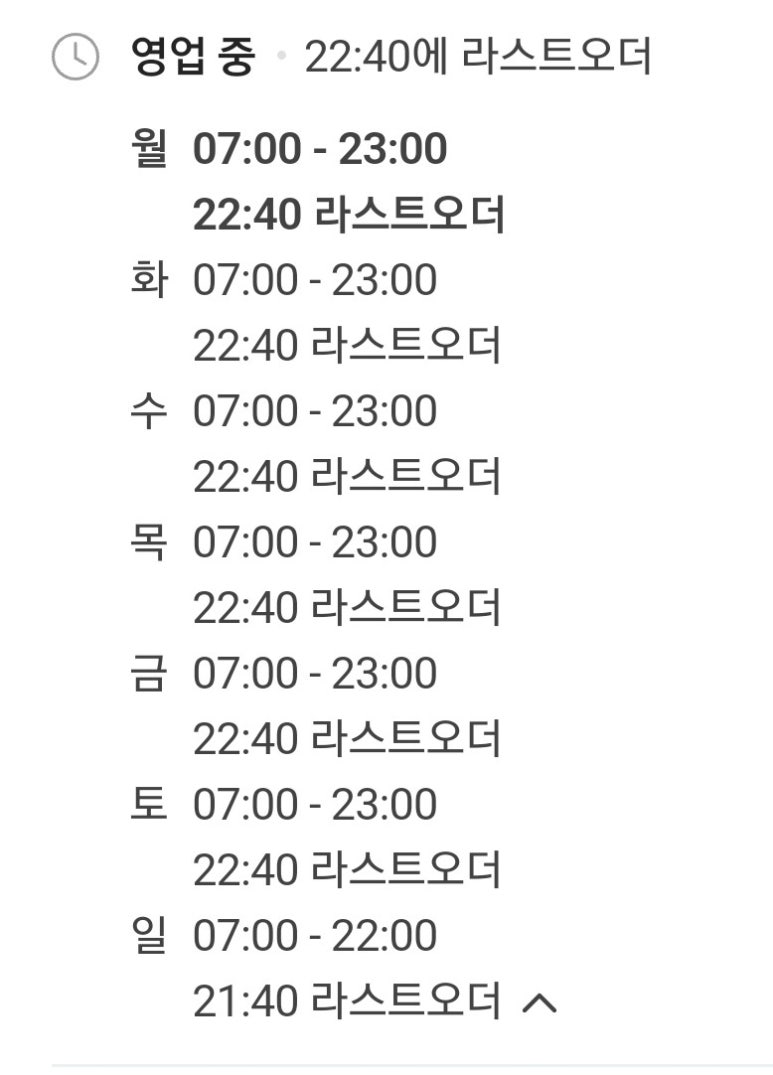 딜리커피 이미지
