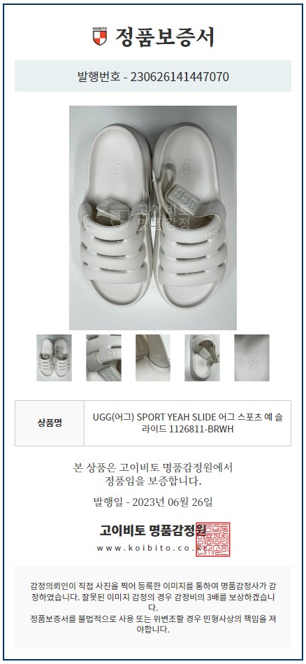 다이아COMMERCE 이미지