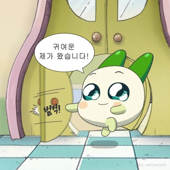 손수미가 이미지