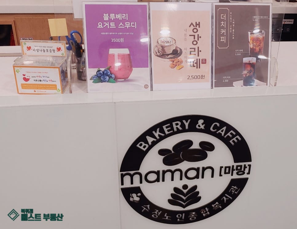 마망베이커리&카페(1호점) 이미지
