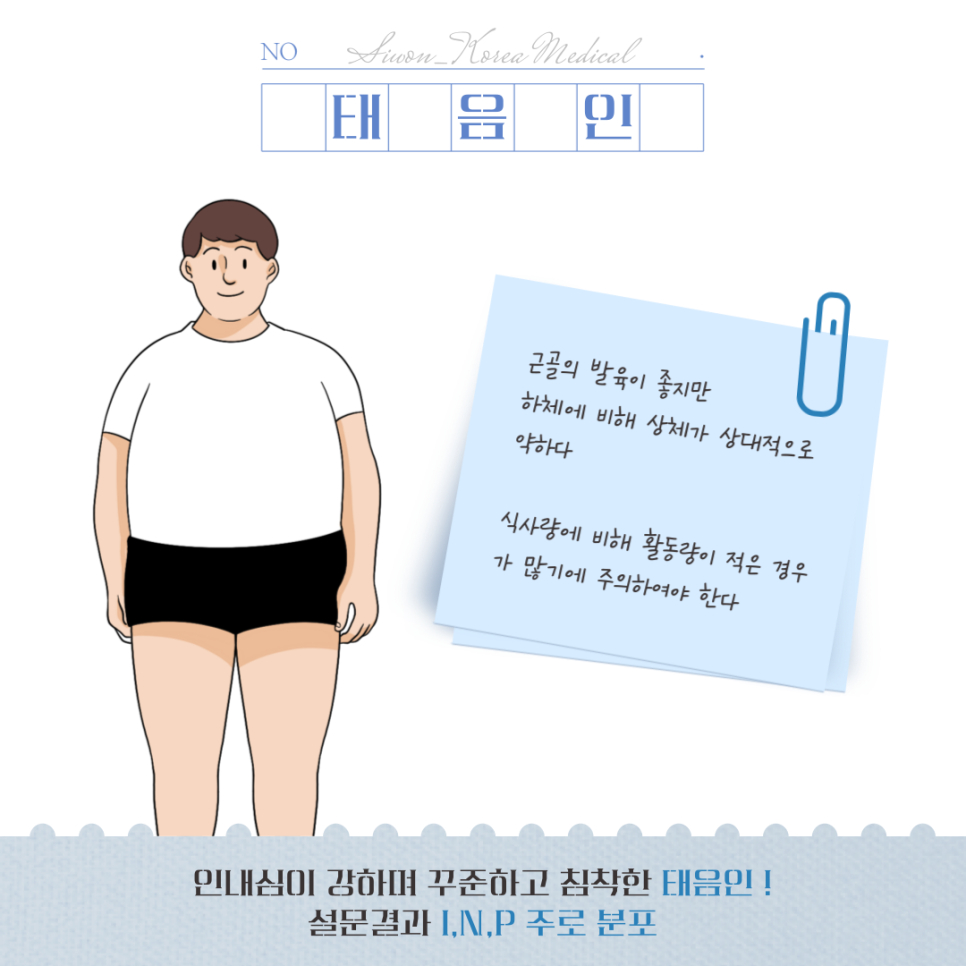 선운한방병원 이미지