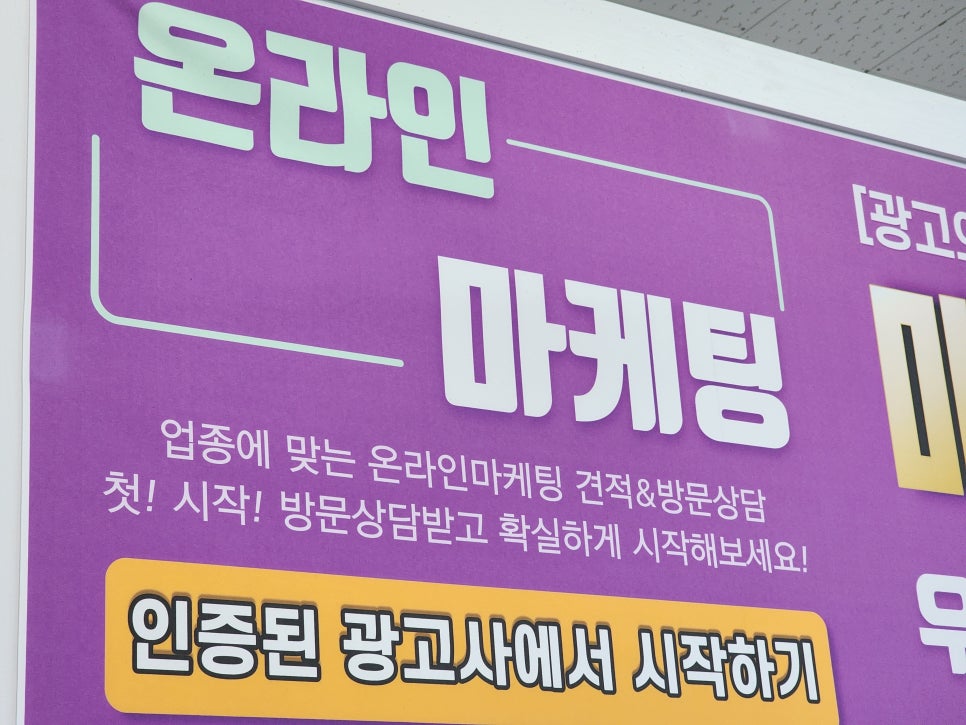 가야광고사 이미지