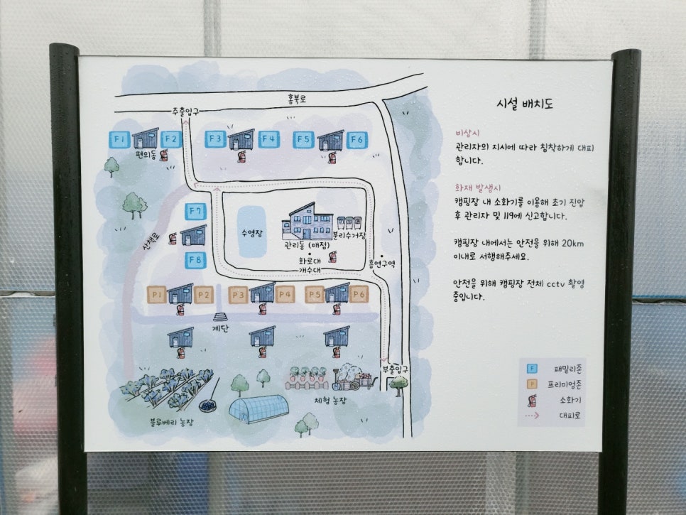 캠핑굄성 이미지