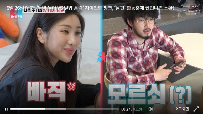 자이언트덮밥 이미지