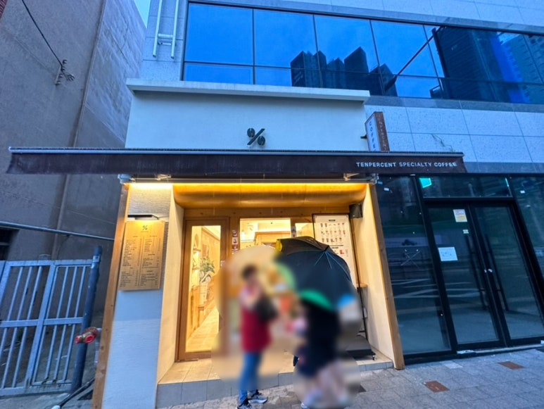 텐퍼센트커피용호 이미지