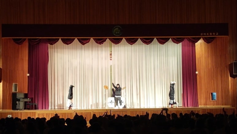 삼어초등학교 이미지