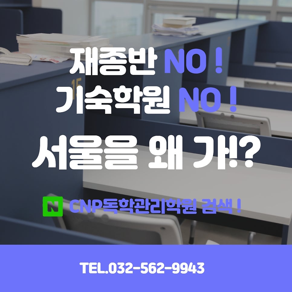 일타독서실 이미지