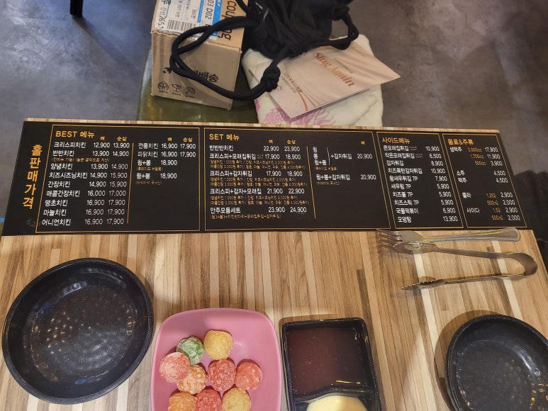 굿쎈치킨 이미지