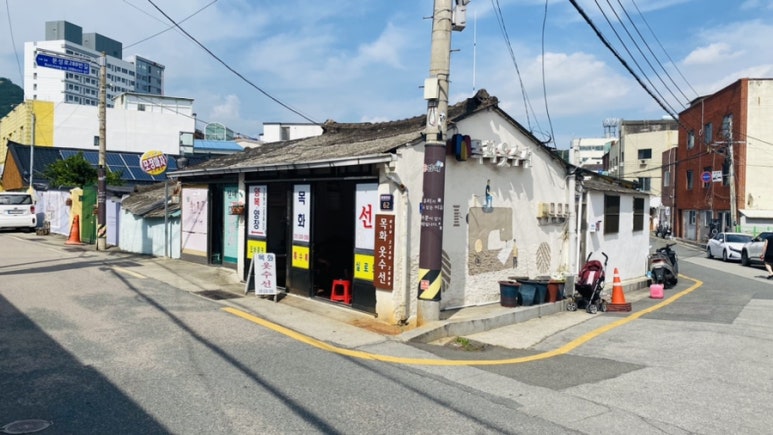 목화옷수선 이미지