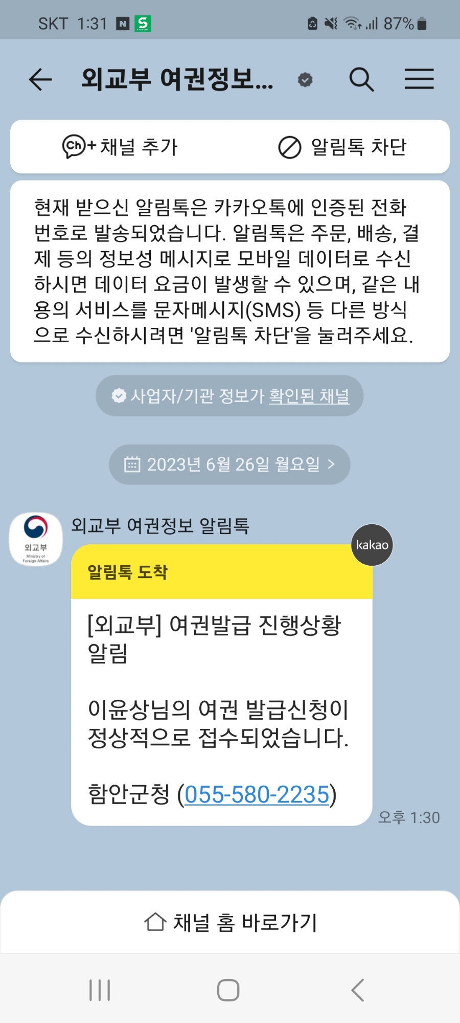 극동사진관 이미지
