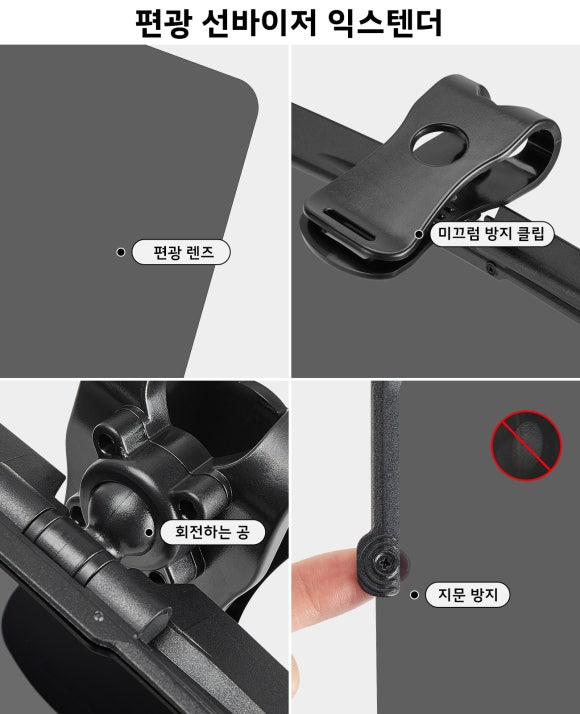 더 눈부심 이미지