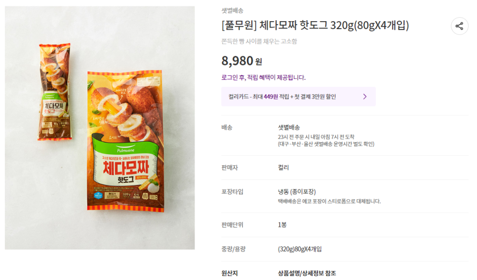 모짜마켓 이미지