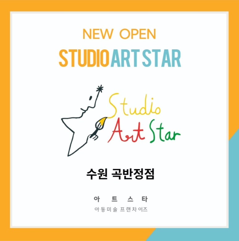 프랜스타 이미지