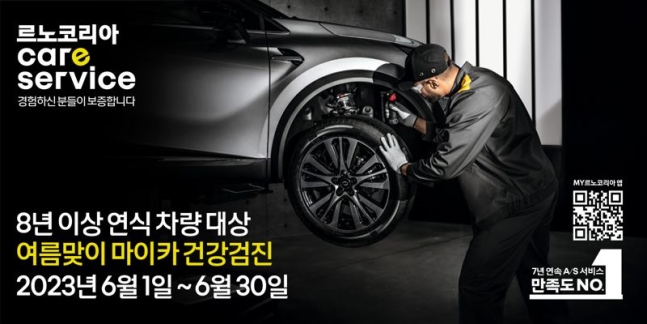 이수자동차써비스 이미지