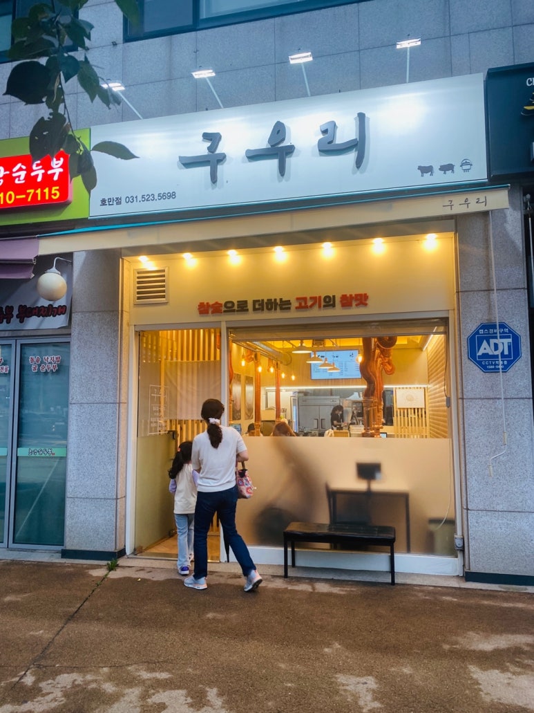 호만브레인유치원 이미지
