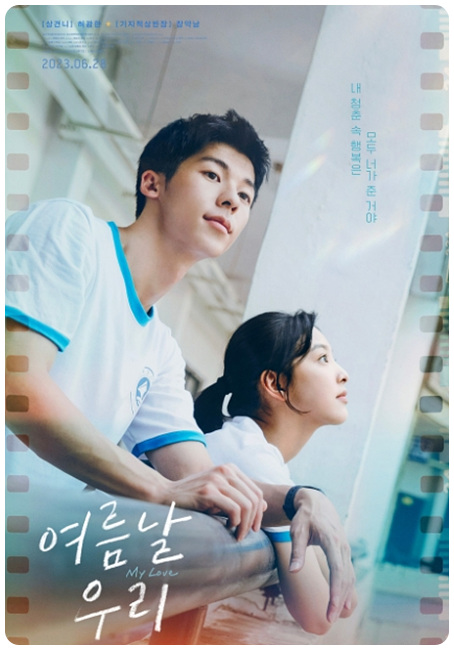 예쁜이야기 이미지