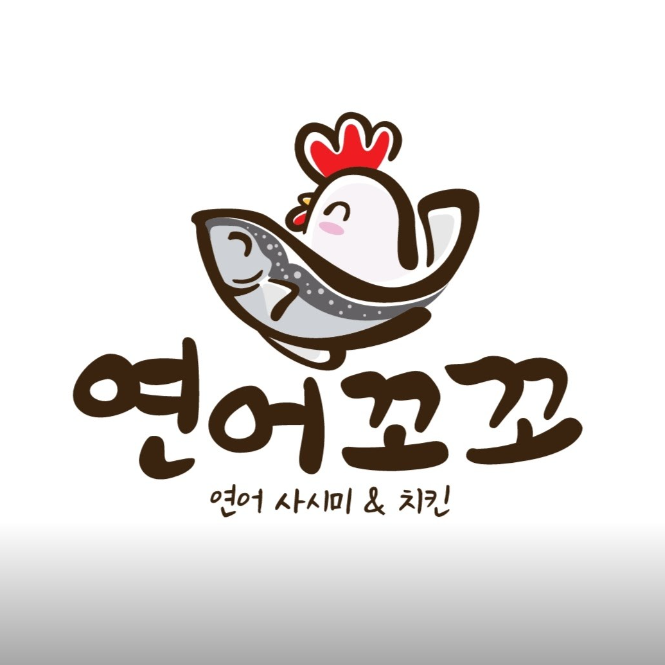 연어꼬꼬 이미지