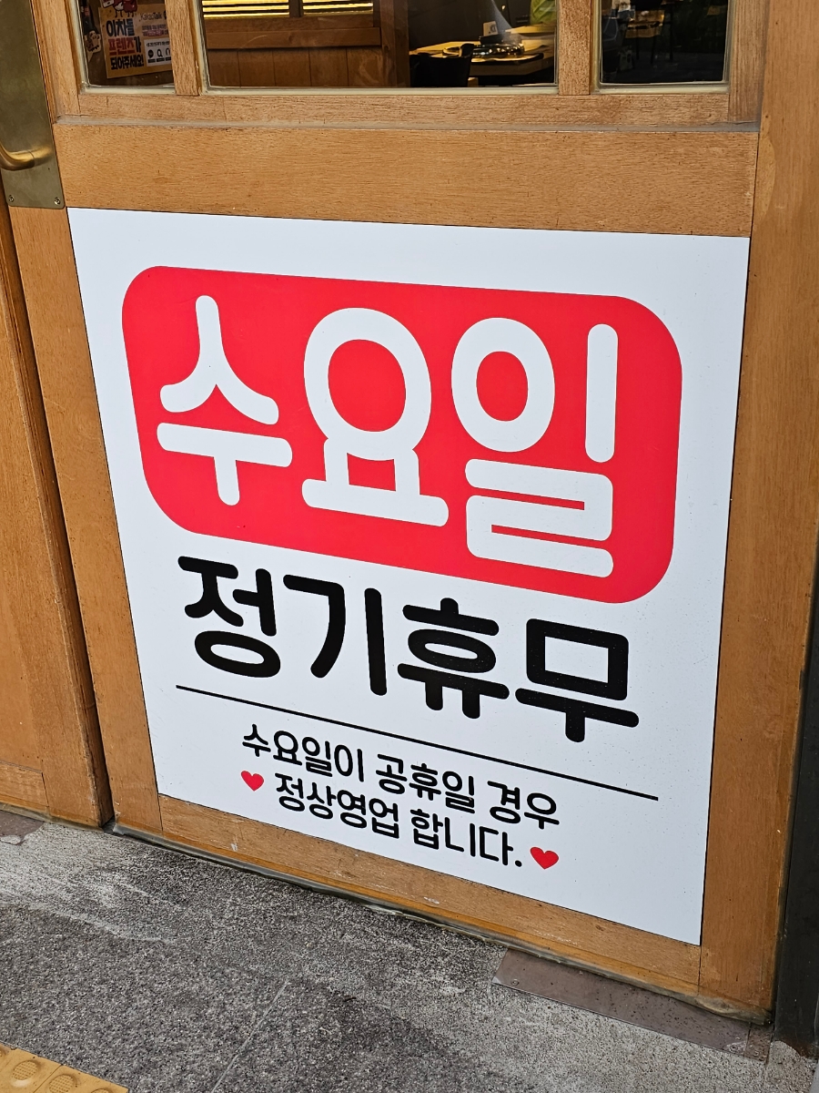 이차돌여주 이미지