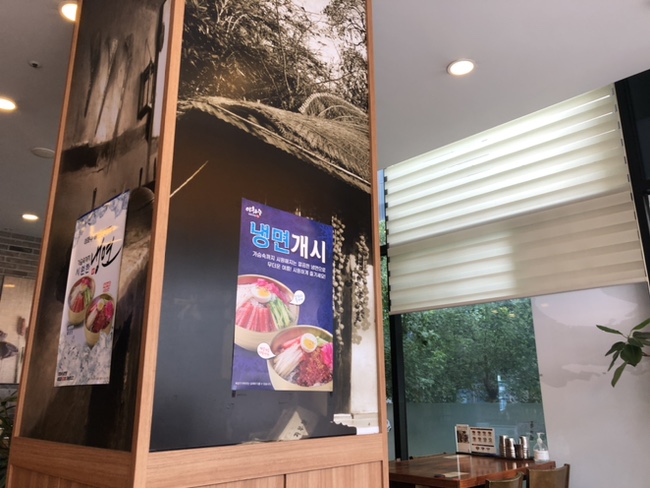 이화수전통육개장(평택시청점) 이미지