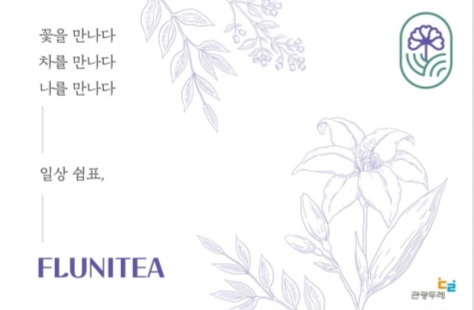 봉산기업(주) 이미지