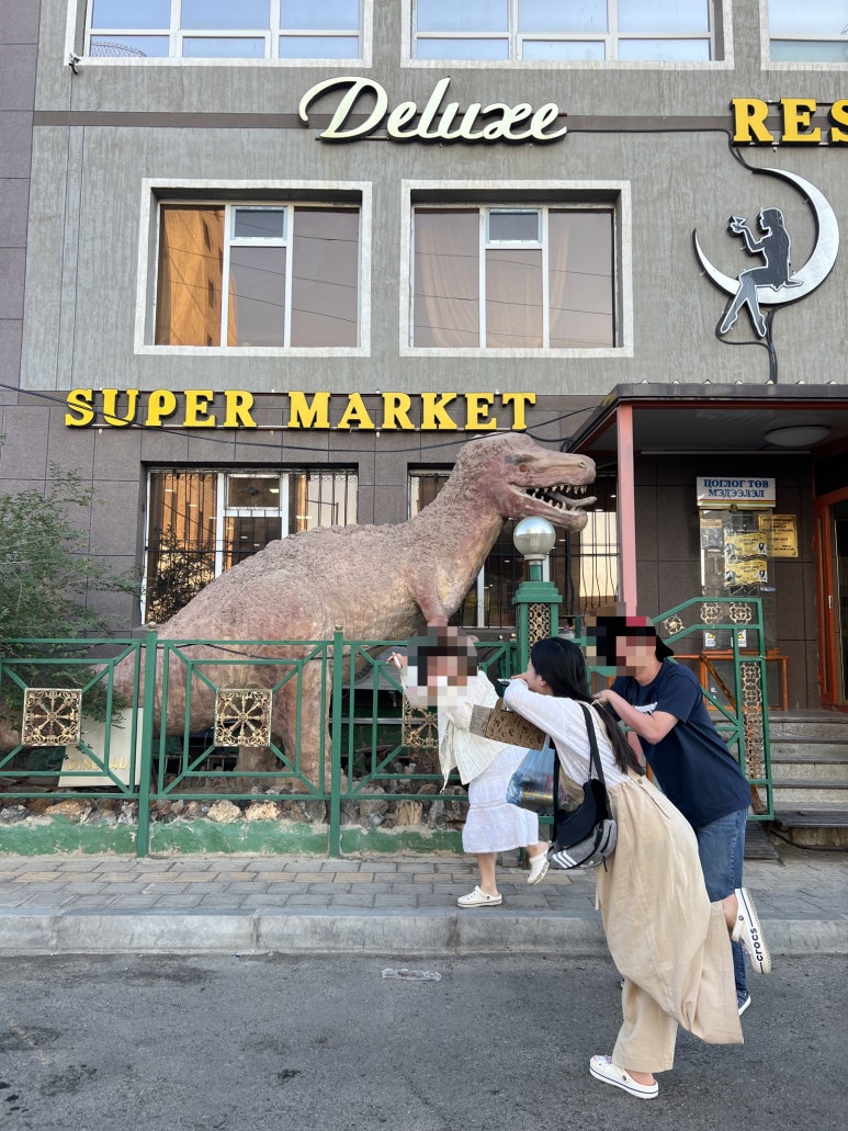 초가수퍼마켓 이미지