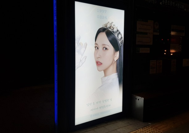 주니와미나 이미지