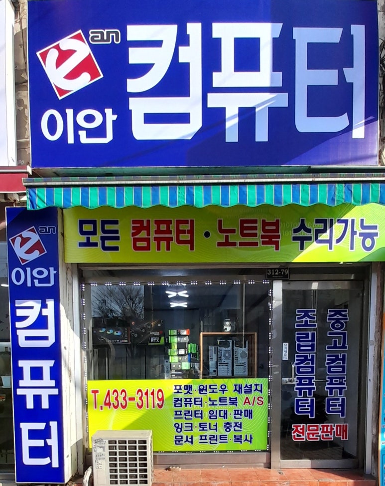 피씨메이커 이미지
