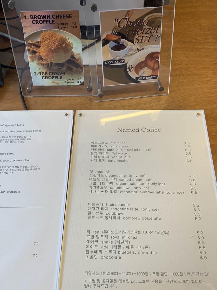 네임드베이커리 이미지