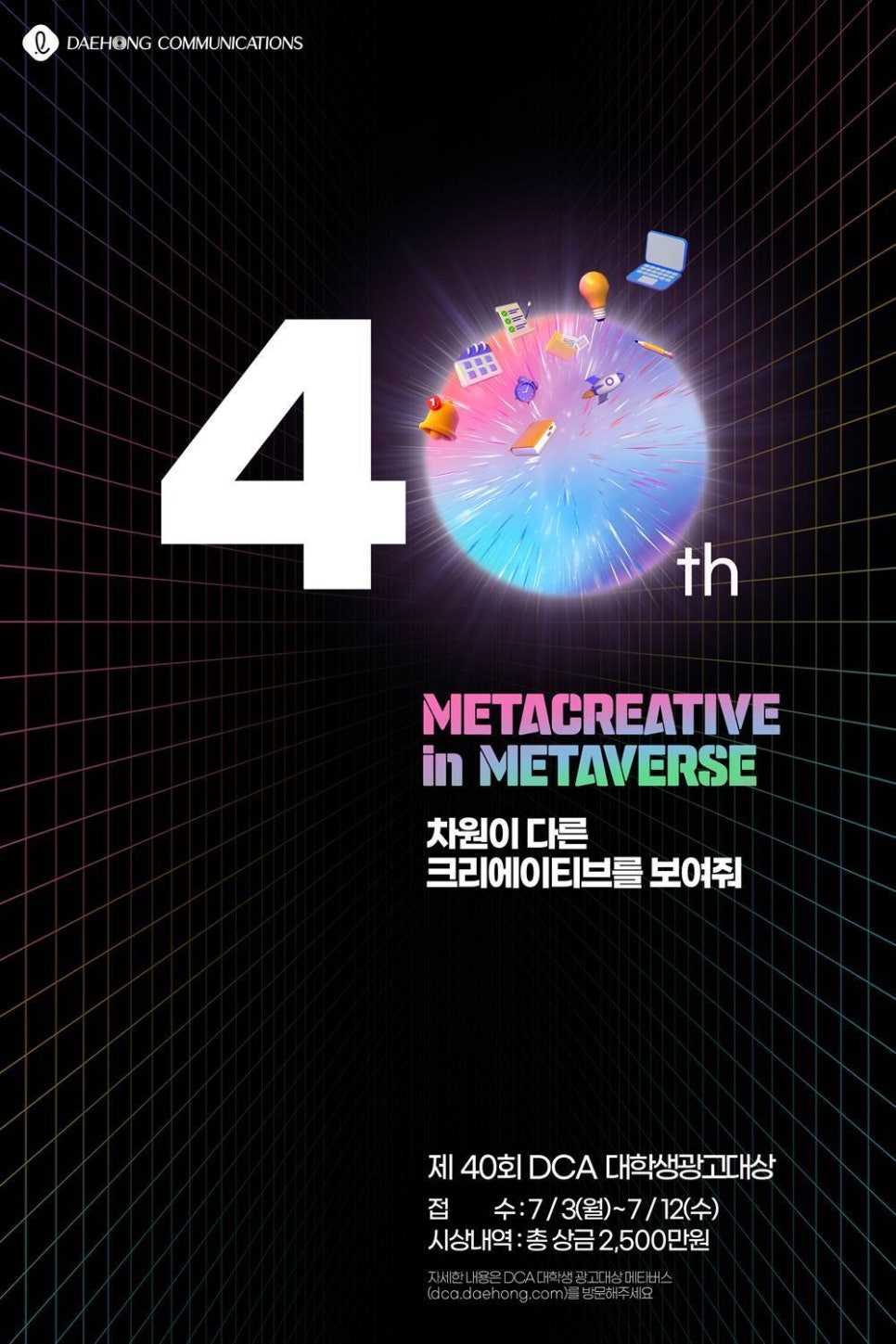 안전광고기획 이미지