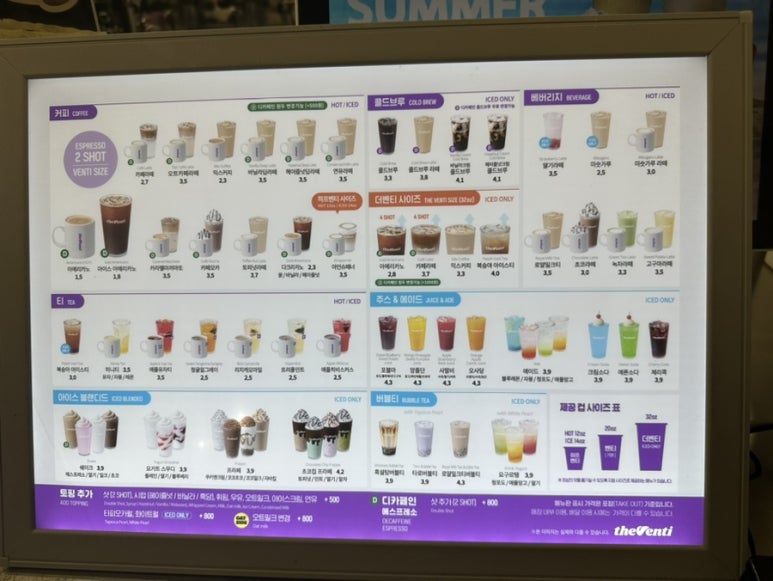 더벤티 중계은행사거리점 이미지