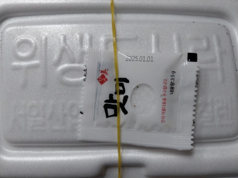 하레하레떡볶이 이미지