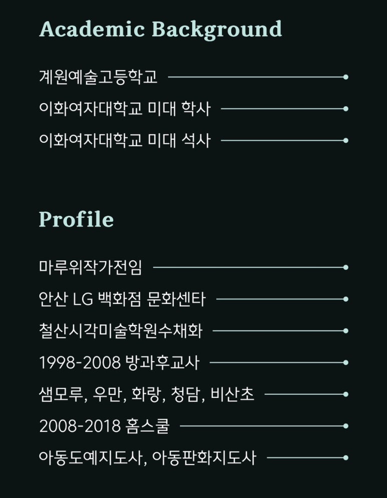 프랜스타 이미지