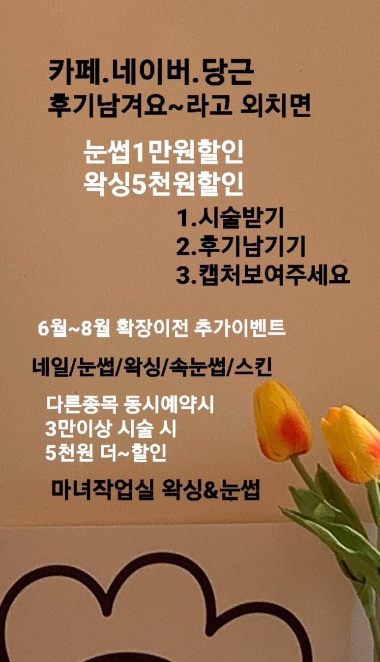 눈썹마녀 이미지