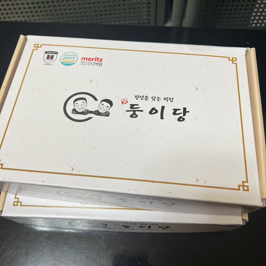 원탑주유소 이미지