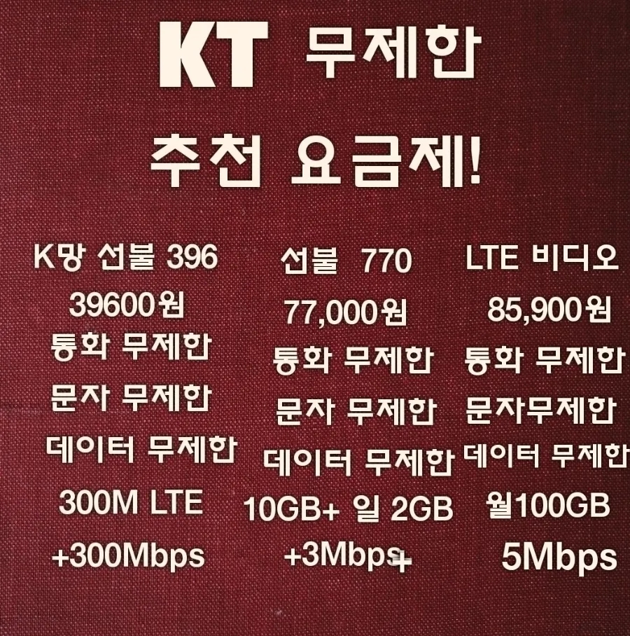 다모아통신 이미지