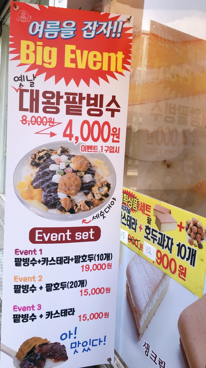 하르당홍제역점 이미지