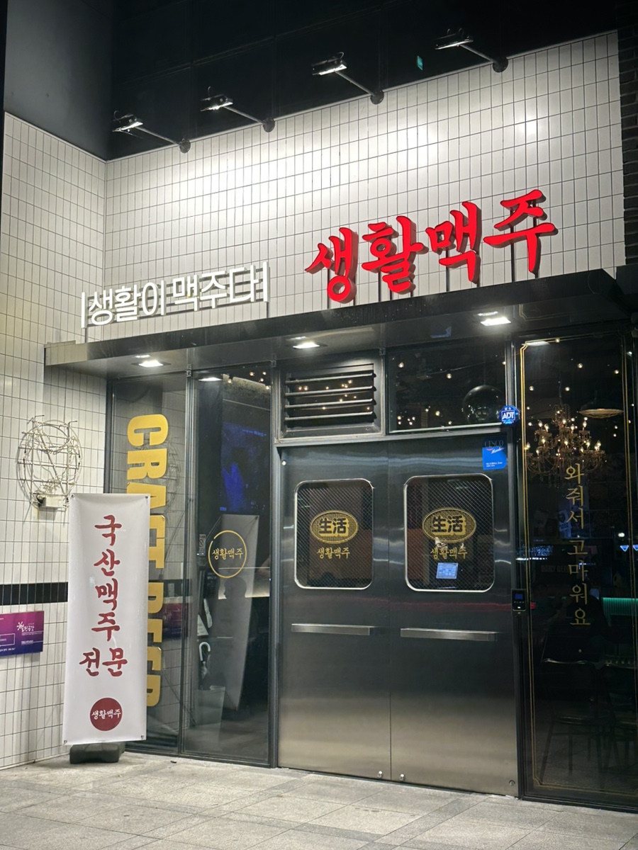 더벤티 양산범어점 이미지