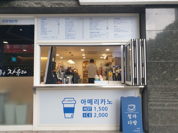 청자다방 주엽점 이미지
