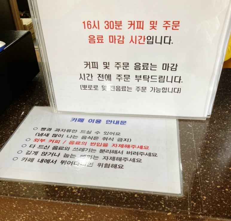 원뜰카페 이미지