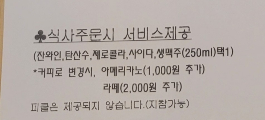 ETTO(에또) 이미지