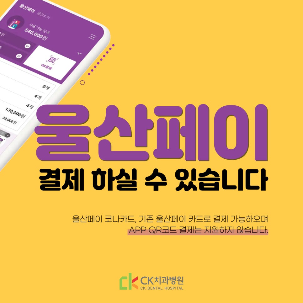 씨케이치과병원 이미지